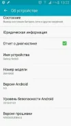 Samsung Galaxy Note 3. �/�