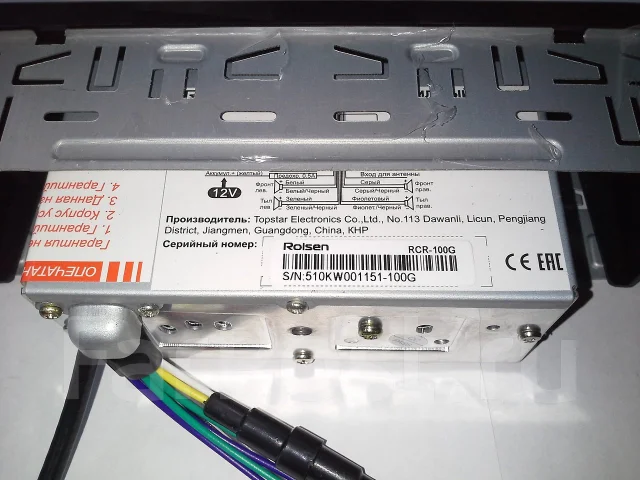 Магнитола rolsen rcr 100g инструкция