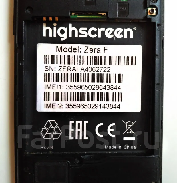 Highscreen Zera F rev.S. �/� ����