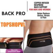 Пояс для похудения и поддержки спины Cooper Fit Back Support