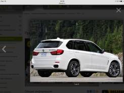 Бампер. BMW X5, F15