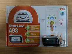 StarLine