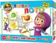 НИ Вжик ЛОто Маша и Медведь,кор.