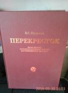 Словари по английскому языку.