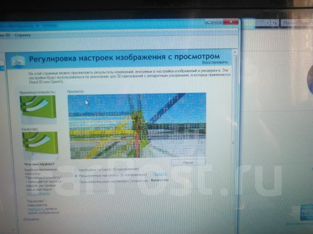 Acer Aspire E1-571G. ��� 4 ��, ���� 500���, WiFi: 1 ����