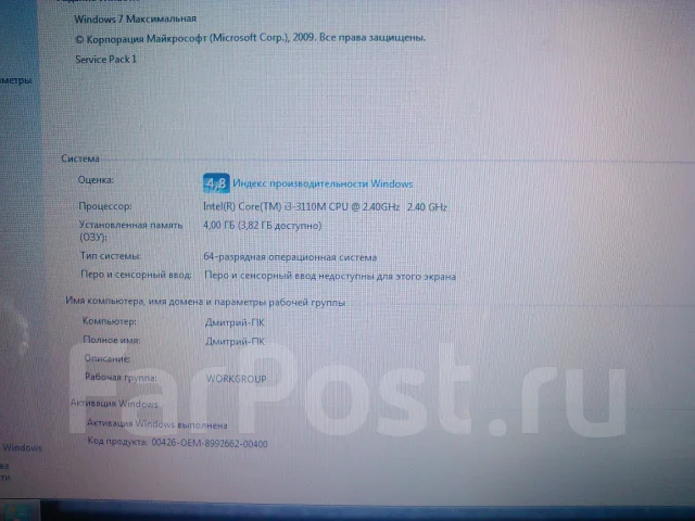 Acer Aspire E1-571G. ��� 4 ��, ���� 500���, WiFi: 1 ����