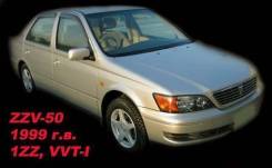 Toyota Vista. V50, 3SFSE