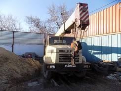 Краз 250. Автокран г/подъёмность 16 тонн, 16 000 кг., 18 м.
