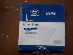   Hyundai I30 08- / I40 11- / KIA RIO 05- / Sportage 04- 971332H001 
