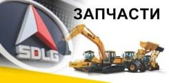 Проставка под кузов. Sdlg: LG918, LG968, LG936L, LGB680, LG952, LG953, LG956L. Под заказ