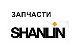 Запчасти для китайской спецтехники ShanLin (Шанлин). Shanlin ZL-20 Shanlin ZL-30. Под заказ