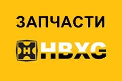 Проставка под кузов. Shehwa: SD6G, SD9, SD8, SD7, T140-2, SD7P, TY165-2, TS165-2, TYS165-2. Под заказ