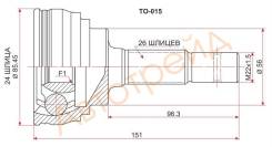 Шрус подвески. Toyota: Corolla, Corona, Carina, Caldina, Sprinter, Camry, Sprinter Carib Двигатели: 4AFE, 4AF, 4AFHE