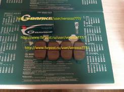 Колодки тормозные. Toyota: Crown Majesta, Mark II Wagon Blit, Crown, Verossa, Mark II, Altezza, Progres, Brevis Двигатели: 1GFE, 1JZFSE, 1JZGE, 2JZFSE...