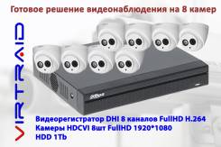 Dahua. Менее 4-х Мп, с объективом