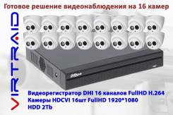 Dahua. Менее 4-х Мп, с объективом. Под заказ