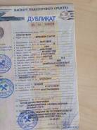 Mitsubishi Canter. Продам ПТС Mitsubishi canter бортовой