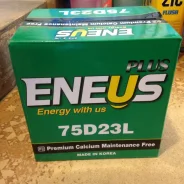 Eneus. 65��.�., ��������, ������������ ����� ����