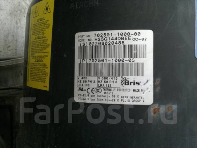 Реф. установка Thermo KING CF2 M19.3 купить в Уссурийске по цене: 50 ...