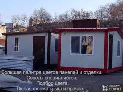 Модульные дома.