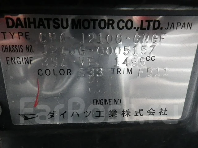 Daihatsu Be-Go. J210G, 3SZFE ����