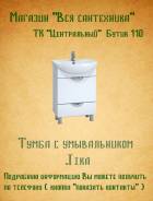 Тумбы для ванной.