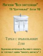 Тумбы для ванной.