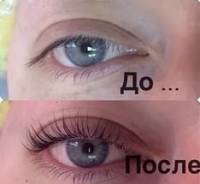 Обучение моделированию ресниц 2 в 1: биозавивка и ламинирование
