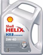 Shell Helix. Вязкость 5W-40, синтетическое