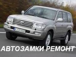 Замки.