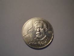 1 рубль 1990 Чехов