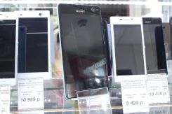 Sony Xperia C4 Dual E5333
