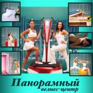 Тренер. ООО "АЛАНИС". Улица Русская 19в