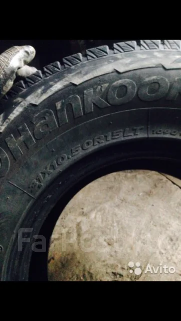 Hankook AH08. �����������, �/�, ����� 50 % ����