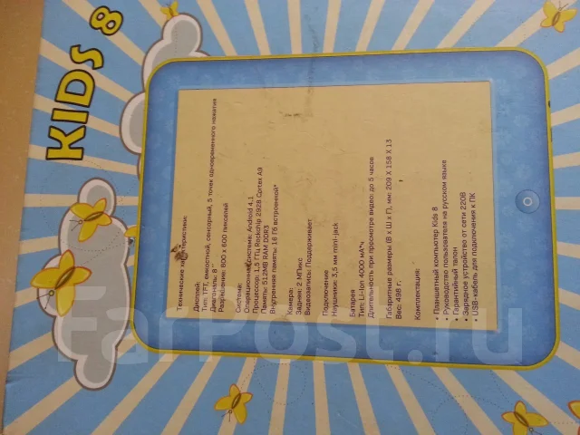 Oysters Kids 8 ����