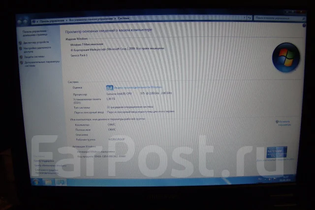 eMachines. 15", ��� 1024 ��, ���� 120���, WiFi: 1 ����