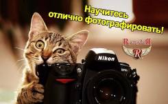 Услуги фотографов.