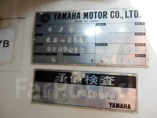 Yamaha LS. 1993 ���, ��������� ������������, ������. ��� ����� �� ������������ ����