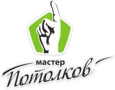 Натяжные потолки. У нас дешевле! Узнайте нашу цену! Звони сейчас!