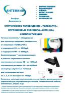 Карты доступа.