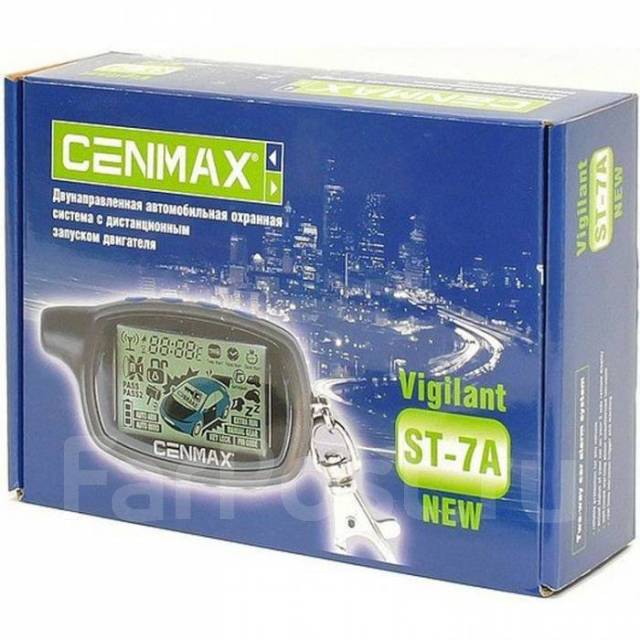 Авто сигнализация Cenmax Vigilant ST-7А автозапуск/турботаймер/Новая ...