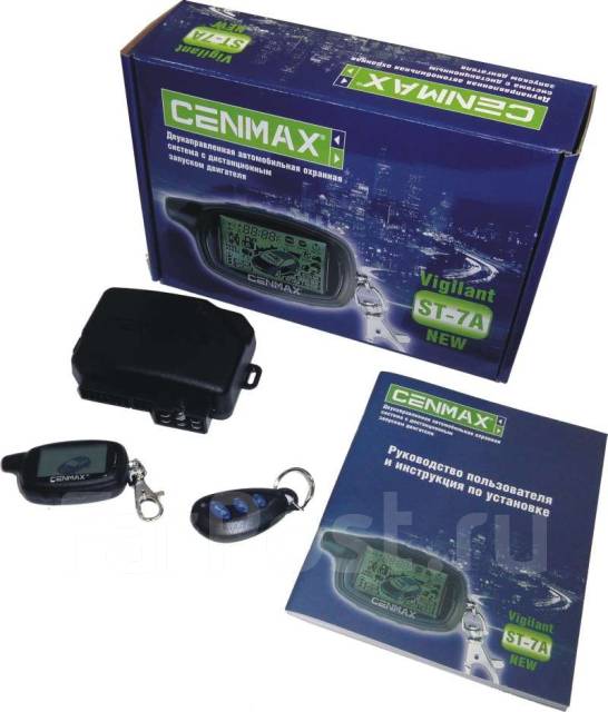 cenmax st 8a инструкция