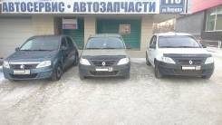 Аренда авто с выкупом, и без (Без предоплаты и депозита). Без водителя