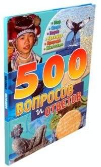 Купил книги на 500 рублей