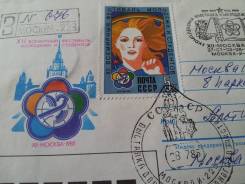 Конверты.