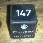 Реле. Volkswagen Passat