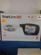 StarLine