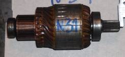 Якорь стартера. Honda: Vigor, Accord, CR-V, Accord Aerodeck, Orthia, Prelude, Stepwgn, S-MX Двигатели: B20A, B20B