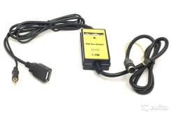 MP3-USB адаптеры, SD адаптеры.