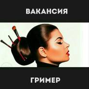 Парикмахер-визажист. Мариинский театр Приморская сцена. Улица Фастовская 20